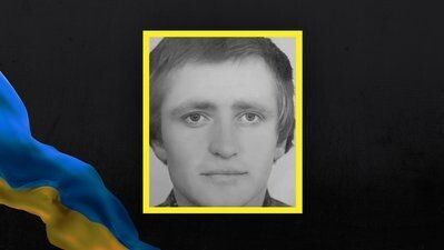 Валентин Волошин.