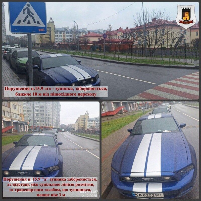 Порушення ПДР.