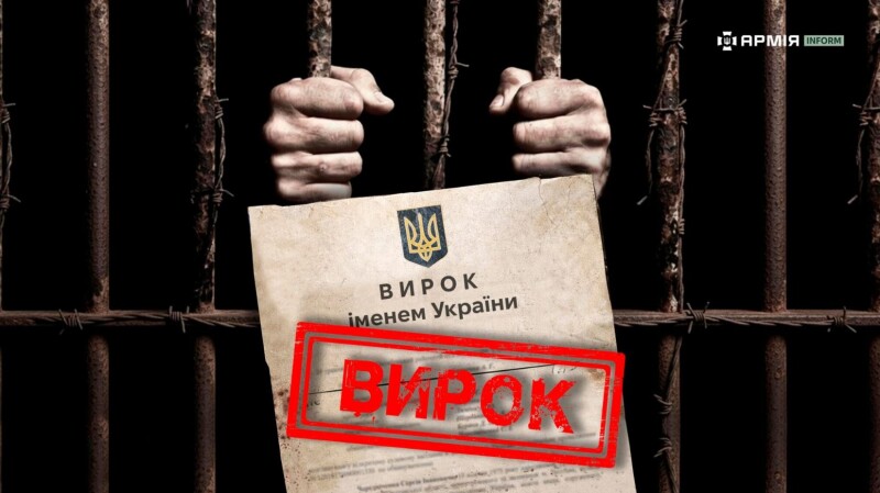 Уродженець села Дорогиничі Володимирського району поширював у Viber-групі інформацію про місця перебування та маршрути руху працівників ТЦК та СП.