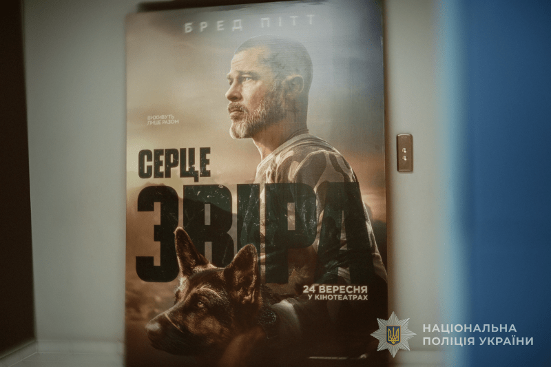 Захід відбувся в рамках реалізації ветеранської політики поліції області.