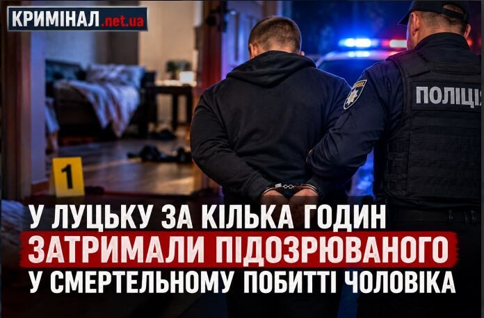 Фотоколаж: «Новини криміналу».  Погубив чужу душу і своє життя поламав...