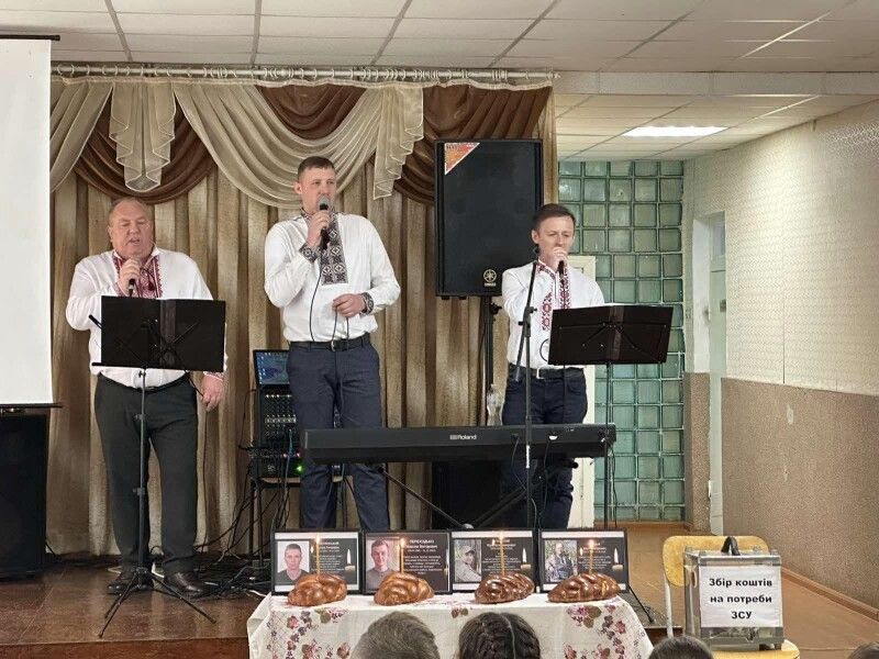 Разом - до перемоги!