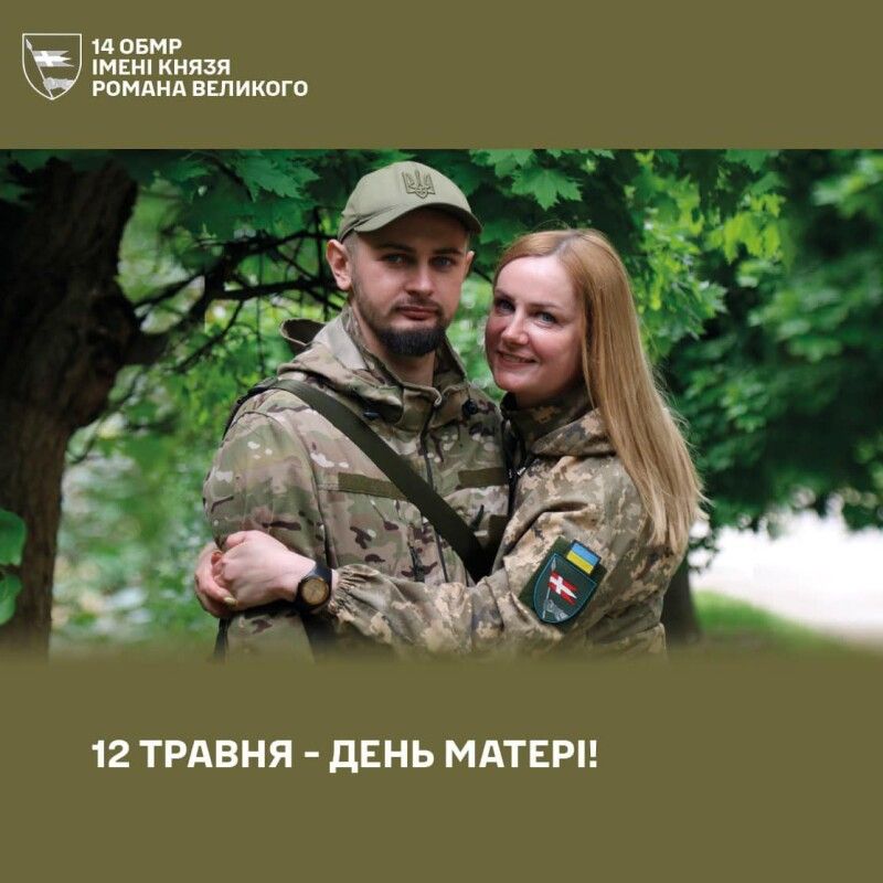 Молодші сержанти Максим та Вікторія.