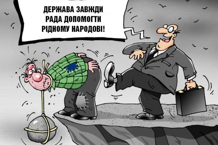 А давайте їх усіх відправимо в космос