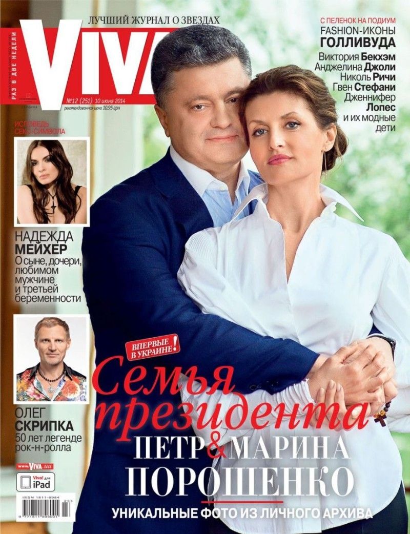 «Я люблю тебе, як у перші дні нашого знайомства».