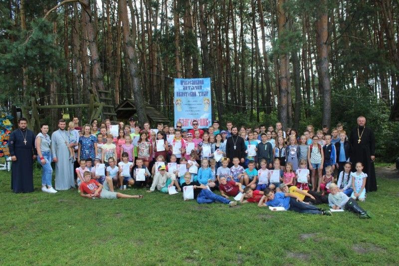 У табір приїхали майже сто юних прихожан храмів Горохова, Борочича, Широкої, Ощева разом із своїми настоятелями отцями Андрієм Гаврилюком, Юрієм Зарафутдіновим, Ігорем Бондарчуком та Романом Свіликом.