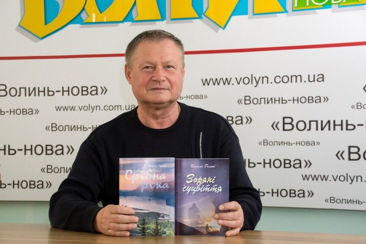 «Яке це щастя, коли відчули твою душу…»