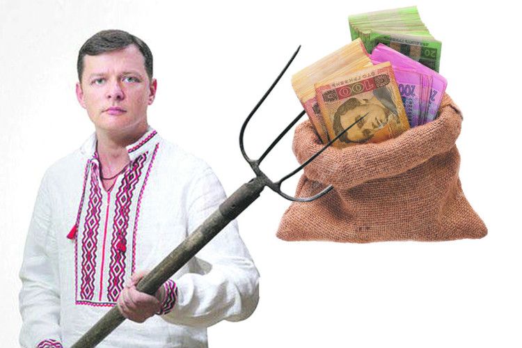 А якщо це вила притягують такі гроші?