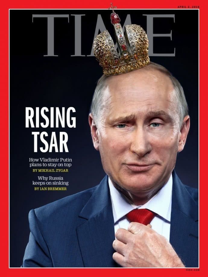 «Его Величество…» Time.