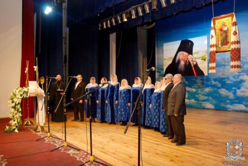 Хор незрячих, створений з благословення владики Ніфонта.