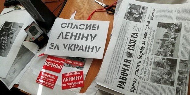 Подяка Леніну за Україну – тонка гра на національних почуттях.