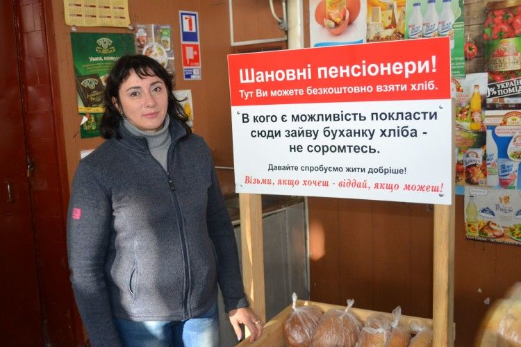 По безплатний хліб приходять і колишня вчителька, і мати учасника АТО...