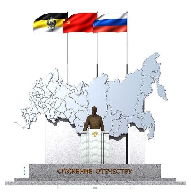 Так має виглядати цей символ російського імперіалізму, який змінює лише прапори, але не свою суть.