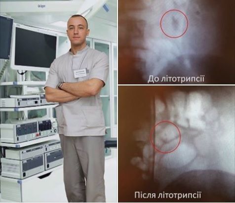 Ковельські медики підтвердили свій професійний рівень